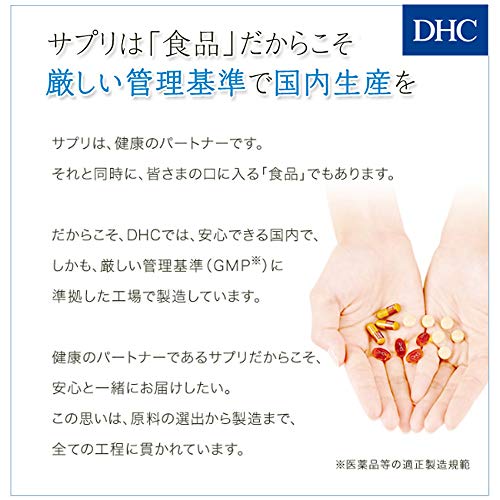 DHC Collagen Economical 90 Days - WAFUU JAPAN