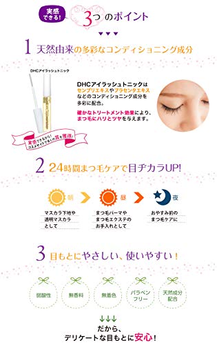 DHC Eyelash Tonic - WAFUU JAPAN