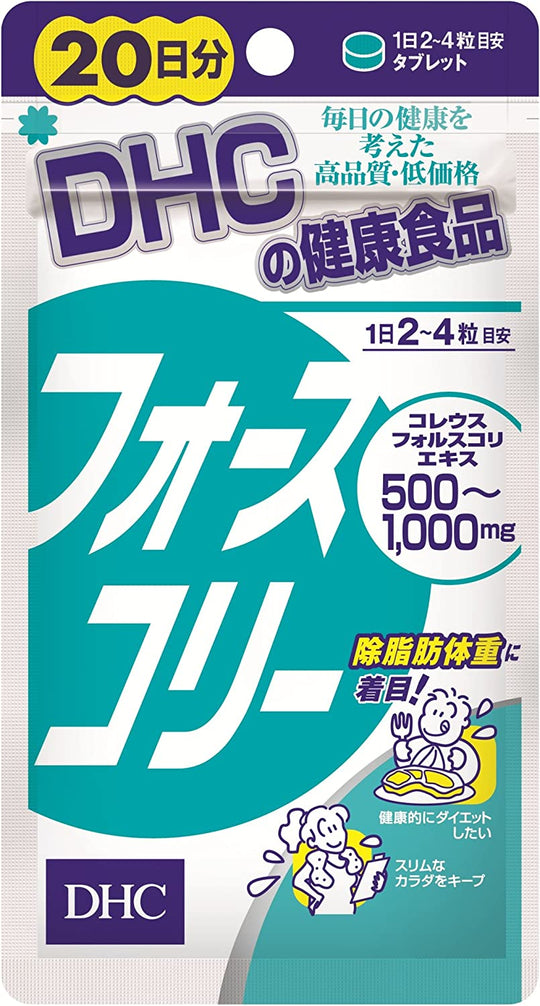 DHC Forskholi (20-Day Supply) 80 capsules - WAFUU JAPAN