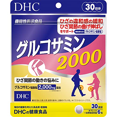 Glucosamine DHC