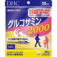 DHC Glucosamine 2000 30days - WAFUU JAPAN