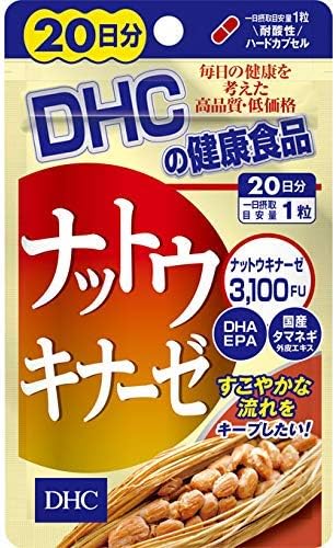 DHC Nattokinase 20 Days – WAFUU JAPAN