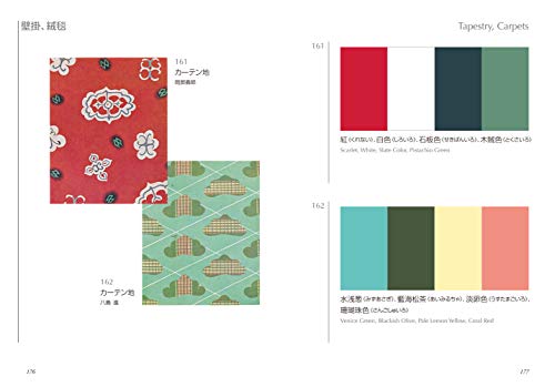 Dictionary Of Color Combinations - Volume 2 - WAFUU JAPAN