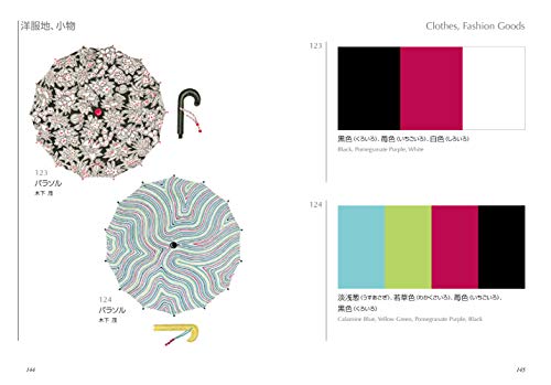 Dictionary Of Color Combinations - Volume 2 - WAFUU JAPAN