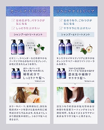 [Disney Limited Design] YOLU Shampoo [Calm Night Repair] Sleeping Beauty 475ml - WAFUU JAPAN