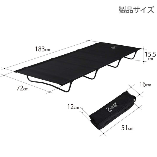 DOD Bag-in-bed Lightweight bed that fits in a bag CB1-510K - WAFUU JAPAN