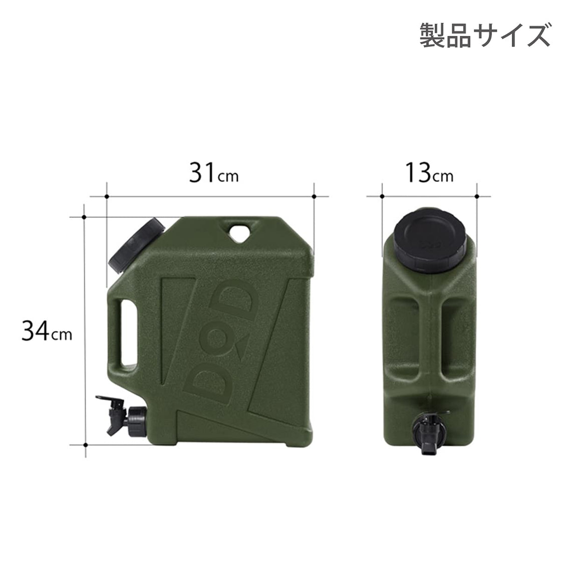DOD Jiminy Tank Water Tank 10L WT3-863-KH - WAFUU JAPAN