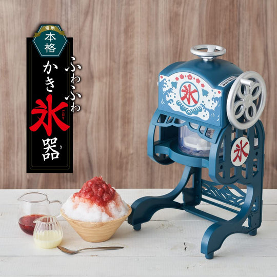 DOSHISHA Electric Shaved Ice Machine Fluff, with 2 ice cups Blue DCSP-20 - WAFUU JAPAN