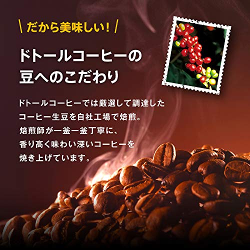Doutor Coffee Drip Pack Variety Assortment 40P - WAFUU JAPAN