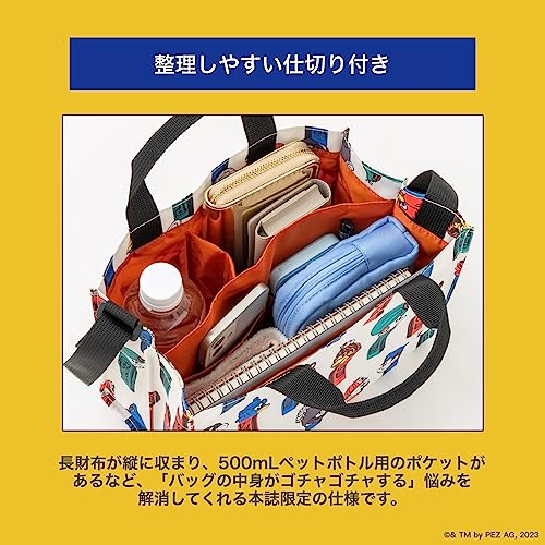 ear PAPILLONNER × PEZ Shoulder Bag with Organizing Dividers BOOK - WAFUU JAPAN