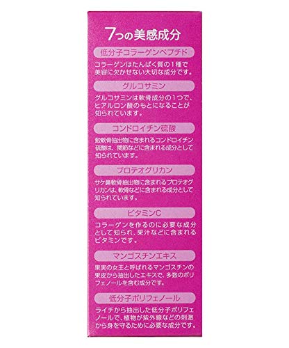 Earth Collagen C Jelly Acai Berry Flavor 10g x 31 pcs. - WAFUU JAPAN