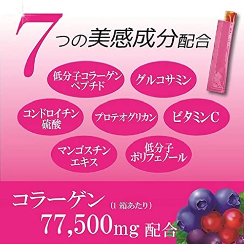 Earth Collagen C Jelly Acai Berry Flavor 10g x 31 pcs. - WAFUU JAPAN