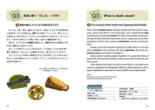 Eat and Speak WASHOKU Japanese Food in English book - WAFUU JAPAN