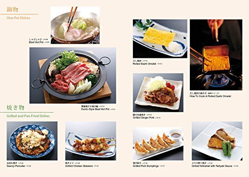 Eat and Speak WASHOKU Japanese Food in English book - WAFUU JAPAN