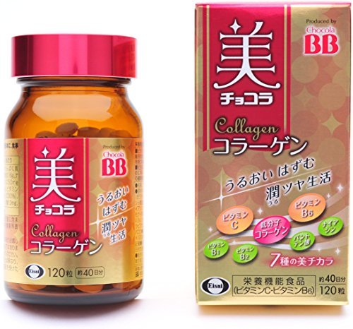 Eisai Beauty Chocola BB Collagen 120 Tablets - WAFUU JAPAN