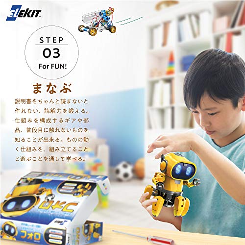ELEKIT cyborg hand MR-9112 Craft toy set - WAFUU JAPAN