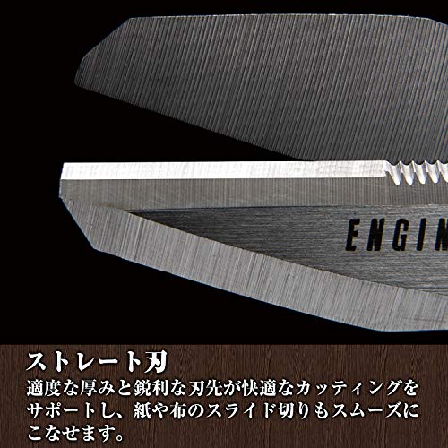 ENGINEER PH-55 Multi-Function 160mm Compact Scissors - WAFUU JAPAN