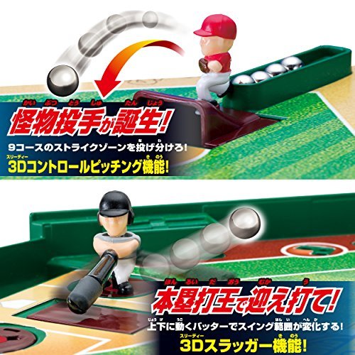 EPOCH Baseball board 3D ace Monster Control - WAFUU JAPAN