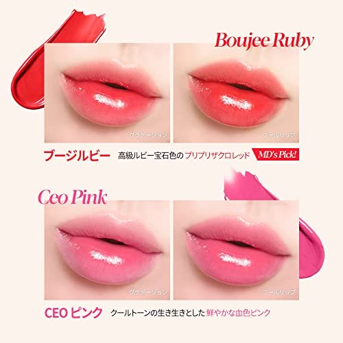 espoir Couture Lip Tint Dewy Glowy - WAFUU JAPAN