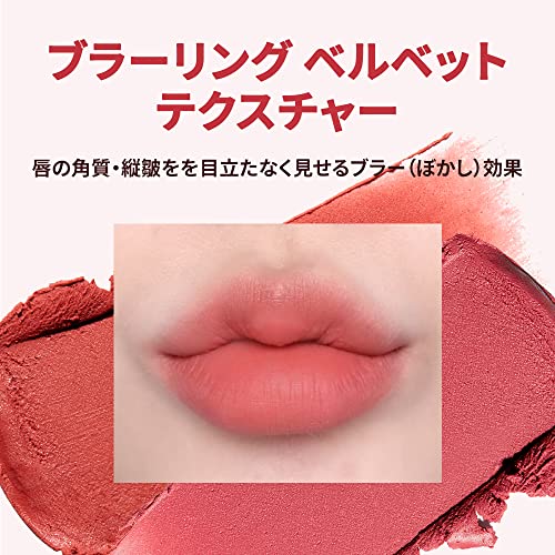 espoir Couture Lip Tint Pure Velvet - WAFUU JAPAN