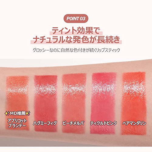 espoir Lipstick No Wear Shine - WAFUU JAPAN