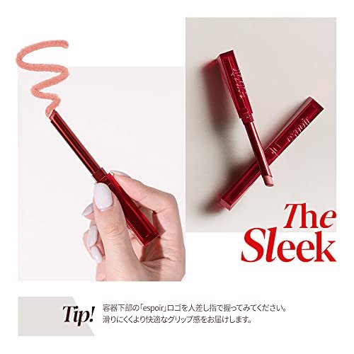 espoir The Sleek Cream Matte 0.9g - WAFUU JAPAN