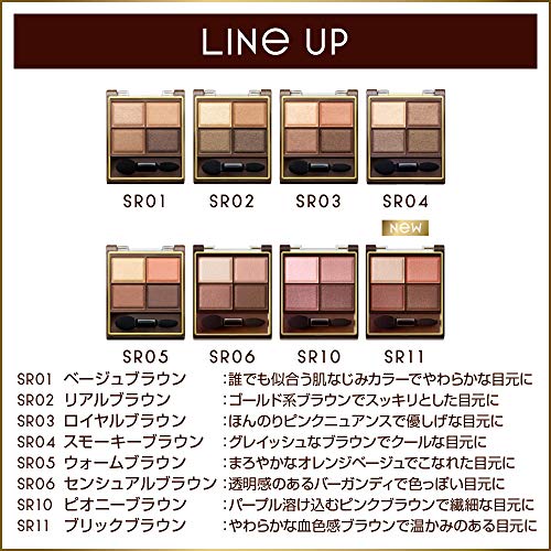 excel Skinny Rich Shadow SR11 (Brick Brown) Palette Eye Shadow - WAFUU JAPAN