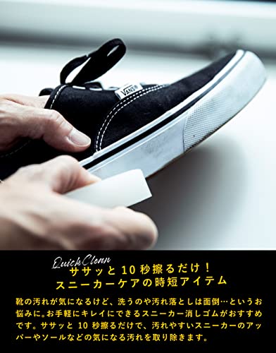 FIGURE Care Club Sneaker Eraser Made in Japan – WAFUU JAPAN