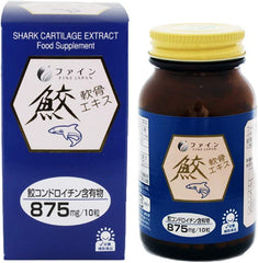 FINE JAPAN Shark Cartilage Chondroitin, Sụn Cá Mập, Bone and Joint Supplement - WAFUU JAPAN