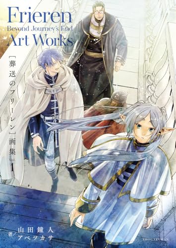 ELDEN RING official art book Volume I – WAFUU JAPAN