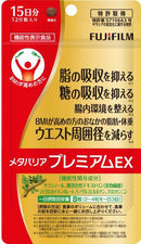 FUJI FILM Meta Barrier Premium EX 120 capsules – WAFUU JAPAN