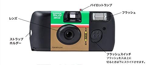 FUJIFILM QuickSnap Simple Ace Film Camera ISO400, 27exp - WAFUU JAPAN