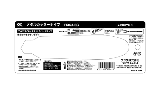 Fujiya Metal Cutter Knife KUROKIN FK02A-BG - WAFUU JAPAN