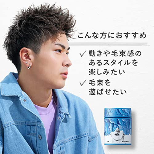 GATSBY THE DESIGNER Hard Wax Sharp x Hard 80g - WAFUU JAPAN