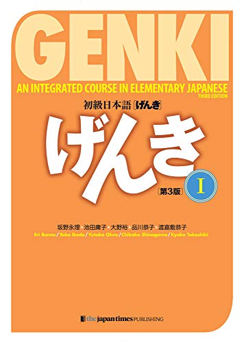 GENKI: An Integrated Course in Elementary Japanese I [Third Edition] - WAFUU JAPAN