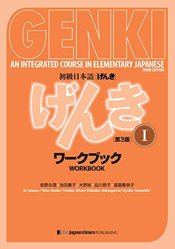 GENKI An Integrated Course in Elementary Japanese I Workbook [Third Edition - WAFUU JAPAN