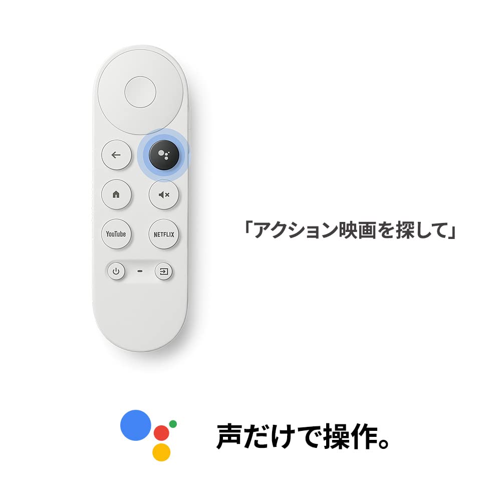 Chromecast with Google TV snow ホワイト GA01919-JP
