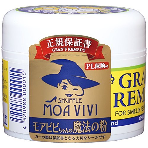 Grands Remedy Shoe Deodorant Magic Powder Scent Free 50g - WAFUU JAPAN
