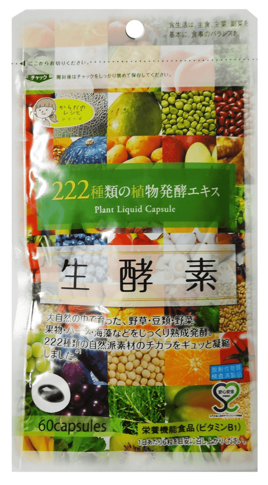 GypsophilA 60 capsules of raw enzymes - WAFUU JAPAN