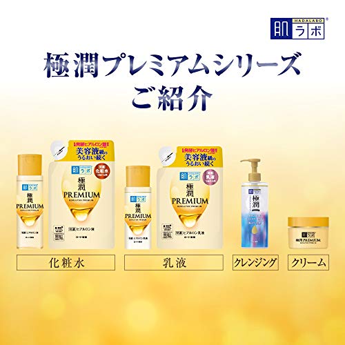 Hada Labo Gokujun Premium Hyaluronic Acid Refill Beauty Essence 170mL - WAFUU JAPAN