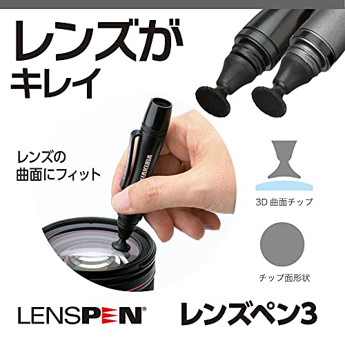 HAKUBA Maintenance Products Lens Pen 3 [For Lens] Black KMC-LP12B - WAFUU JAPAN