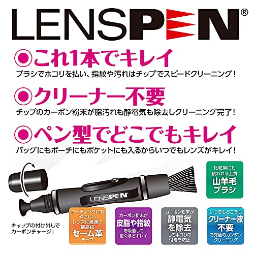 HAKUBA Maintenance Products Lens Pen 3 [for lens filter] Gun Metallic KMC-LP14G - WAFUU JAPAN