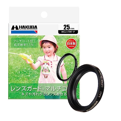 HAKUBA Small Caliber For Mc Lens Guard CF-LG25D - WAFUU JAPAN