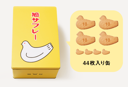Hato Sable Butter Cookies - WAFUU JAPAN