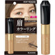 Heavy Rotation Coloring Eyebrow R 03 Ash Brown 8g