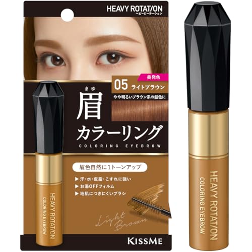 Heavy Rotation Coloring Eyebrow R 05 Light Brown 8g - WAFUU JAPAN