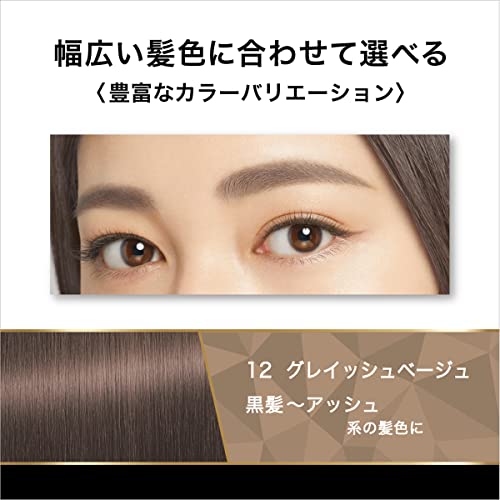 Heavy Rotation Coloring Eyebrow R 12 Grayish Beige 8g - WAFUU JAPAN