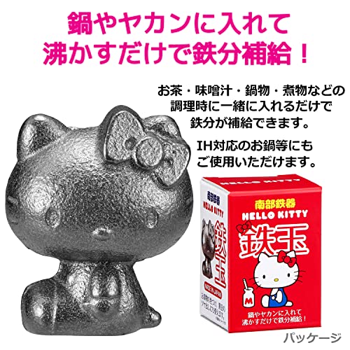 Hello Kitty Iron Nanbu Tekki Tetsutama - WAFUU JAPAN