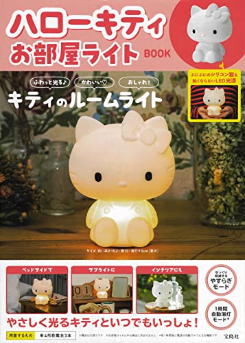 Hello Kitty Room Light - WAFUU JAPAN