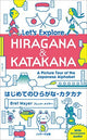 Hiragana & Katakana untuk Pemula Buku Belajar Bahasa Jepang